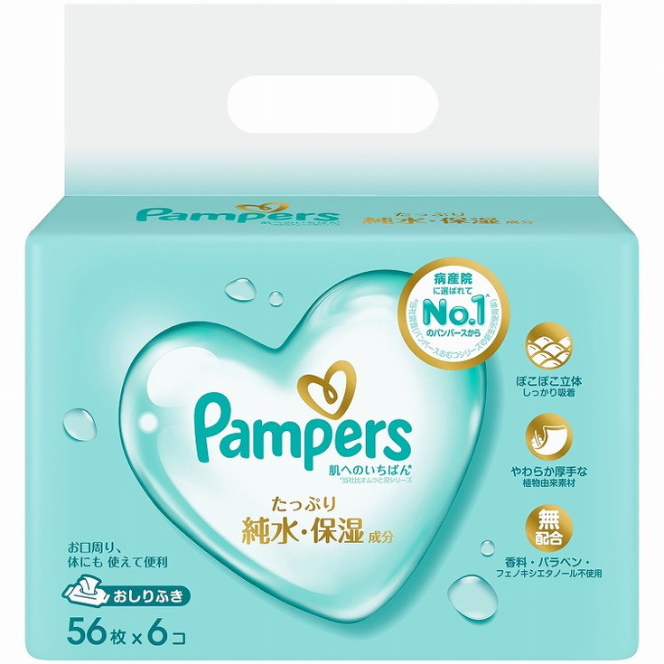 【単品6個セット】パンパース 肌へのいちばん おしりふき P&Gジャパン合同会社(代引不可)【送料無料】