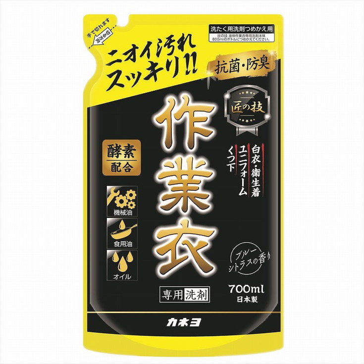 【単品20個セット】匠の技 液体作業衣専用洗剤詰替 700ml カネヨ石鹸(代引不可)【送料無料】 6,622円