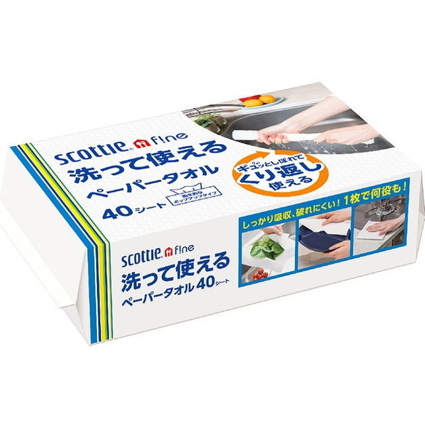 【単品16個セット】スコッティ ファイン 洗って使えるペーパータオル 40シート 日本製紙クレシア(代引不可)【送料無料】