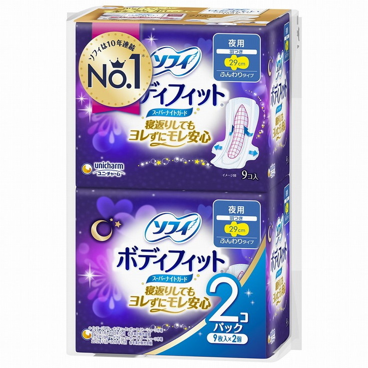 【単品15個セット】ソフィBFスーパーナイトガード羽つき9枚×2 ユニ・チャーム(代引不可)【送料無料】