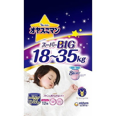 【単品12個セット】オヤスミマン女の子スーパービッグ12枚 ユニ・チャーム(代引不可)【送料無料】|リコメン堂