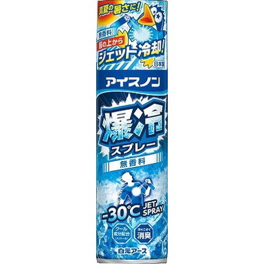【単品12個セット】アイスノン 爆冷スプレー 無香料 大容量 白元アース(代引不可)【送料無料】