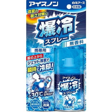 【単品12個セット】アイスノン 爆冷スプレー 無香料 白元アース(代引不可)【送料無料】