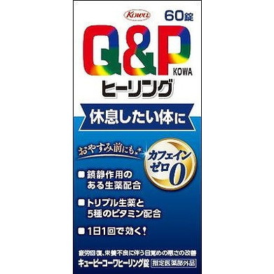 【単品15個セット】キューピーコーワヒーリング錠 60錠 興和(代引不可)【送料無料】|リコメン堂