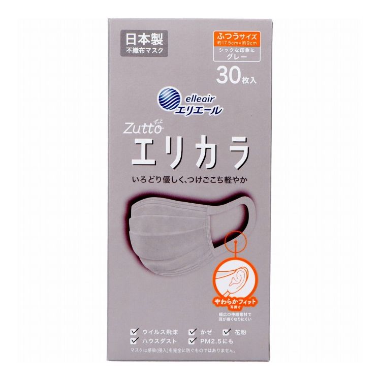 【単品20個セット】ハイパーブロックマスク リラカラ グレー30枚 ふつうサイズ 大王製紙【送料無料】