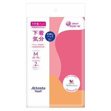 【単品20個セット】アテントうす型パンツ下着気分エレガントピンクべージュM2枚お試しパック 大王製紙【送料無料】