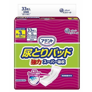 【単品20個セット】アテント尿とりパッド強力スーパー吸収女性用33枚 大王製紙【送料無料】