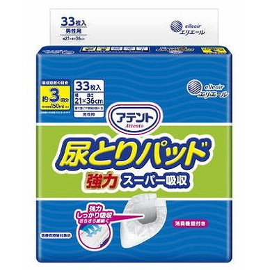 【単品18個セット】アテント尿とりパッド強力スーパー吸収男性用33枚 大王製紙【送料無料】