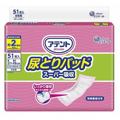 【単品12個セット】アテント尿とりパッドスーパー吸収女性用51枚 大王製紙【送料無料】