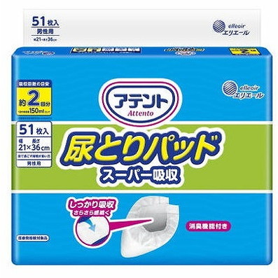 【単品5個セット】アテント尿とりパッドスーパー吸収男性用51枚 大王製紙【送料無料】