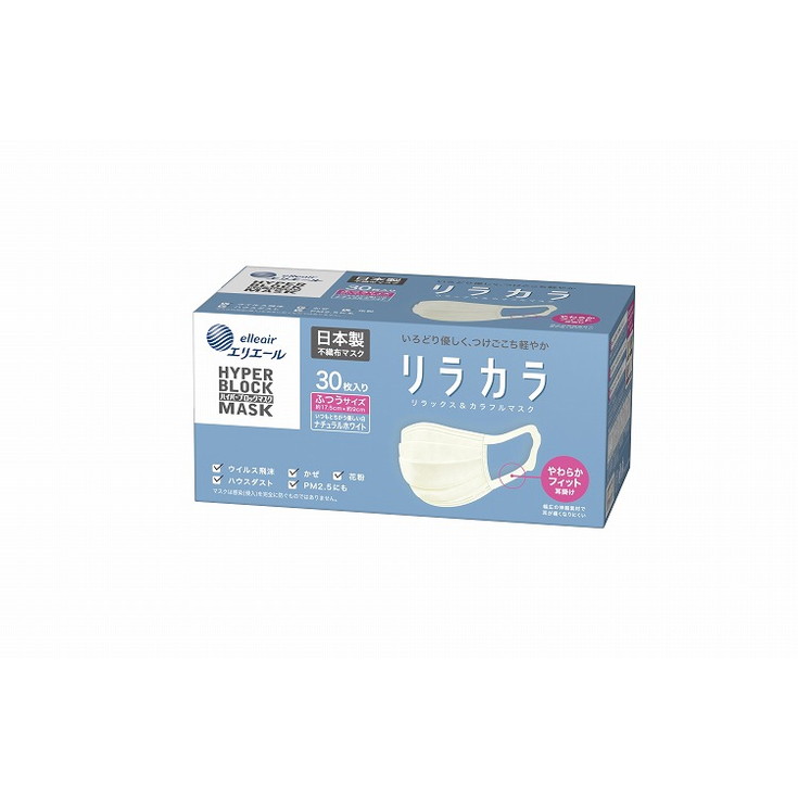 【単品12個セット】ハイパーブロックマスク リラカラ ナチュラルホワイト30枚 ふつうサイズ 大王製紙【送料無料】｜リコメン堂 7,691円