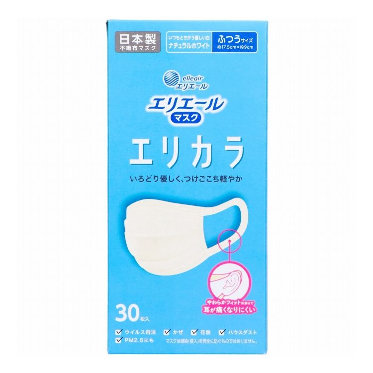 【単品20個セット】ハイパーブロックマスク リラカラ ナチュラルホワイト30枚 ふつうサイズ 大王製紙【送料無料】