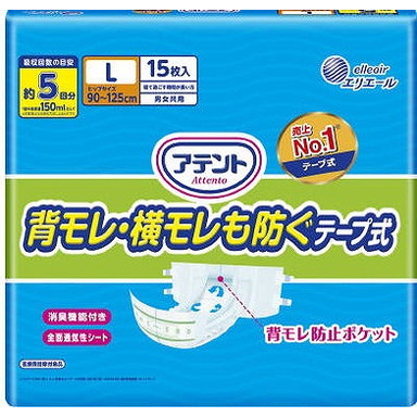 【単品4個セット】アテント背モレ・横モレも防ぐテープ式L15枚 大王製紙【送料無料】|リコメン堂