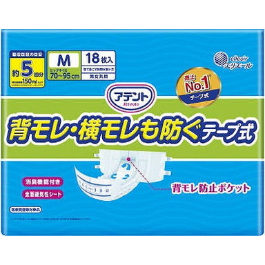 【単品4個セット】アテント背モレ・横モレも防ぐテープ式M18枚 大王製紙【送料無料】|リコメン堂