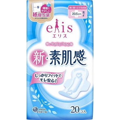 【単品20個セット】エリス 新・素肌感 (多い昼~ふつうの日用) 羽つき 20枚 大王製紙【送料無料】