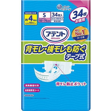 綿毛布団特集