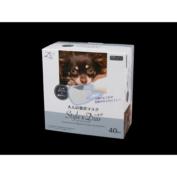 【単品14個セット】大人のぜい沢マスク StylexDuo リッチホワイト 40枚 原田産業(株)【送料無料】|リコメン堂