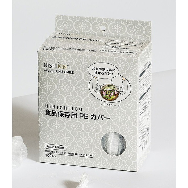 【単品20個セット】HINICHIJO・食品保存用PEカバー100枚入 錦尚金【送料無料】
