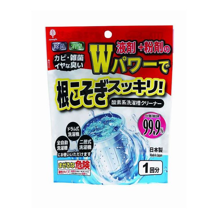 【単品18個セット】根こそぎスッキリ!洗濯槽用洗浄剤 小久保工業所(NB)【送料無料】