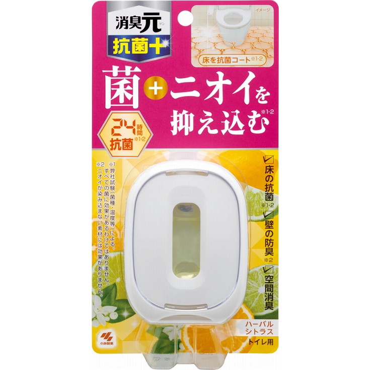 【単品18個セット】トイレの消臭元抗菌+ ハーバルシトラス 小林製薬【送料無料】