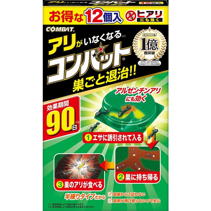 【単品12個セット】アリ用コンバット 12個入 N 大日本除虫菊【送料無料】