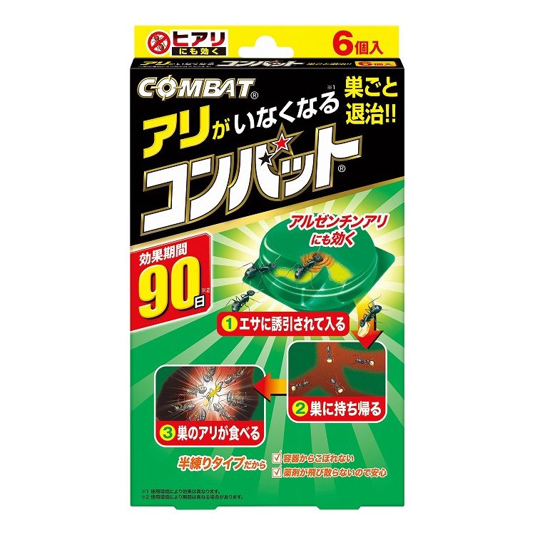綿毛布団特集