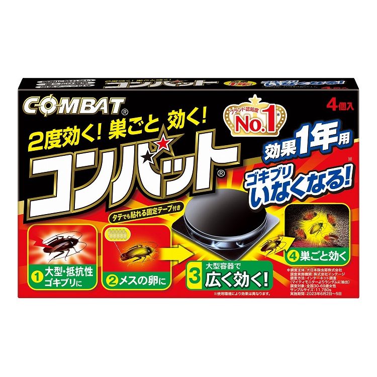 【単品8個セット】コンバット1年用4個入N 大日本除虫菊【送料無料】