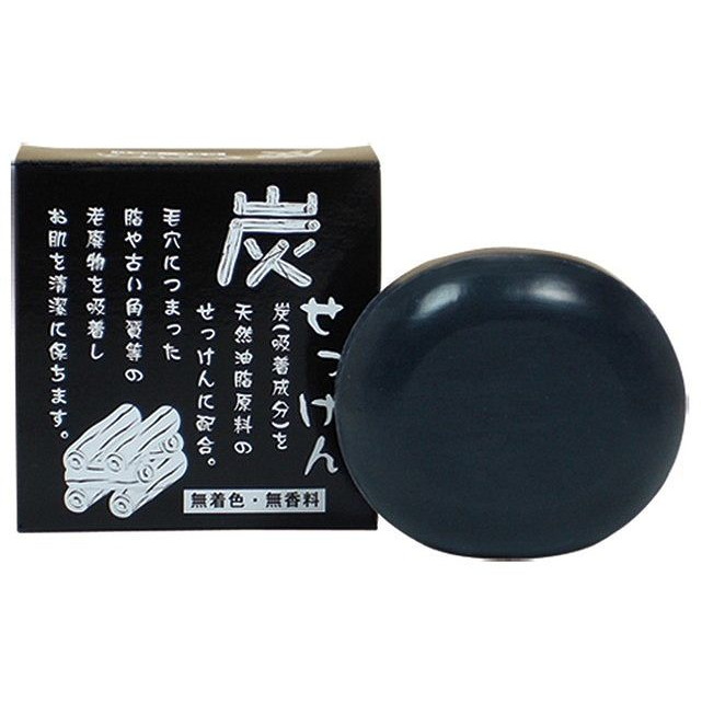 【単品20個セット】 C&B炭石けん100G 株式会社地の塩社(代引不可)【送料無料】