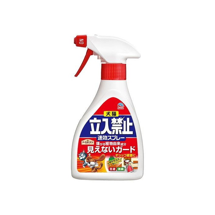 【単品12個セット】 犬猫立入禁止速効スプレー260G アース製薬株式会社(代引不可)【送料無料】