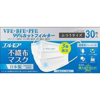 【単品10個セット】 エルモア不織布マスクふつうサイズ30枚 カミ商事株式会社(代引不可)【送料無料】|リコメン堂