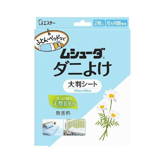【単品20個セット】 ムシューダダニよけ大判シート2枚 エステー株式会社(代引不可)【送料無料】|リコメン堂