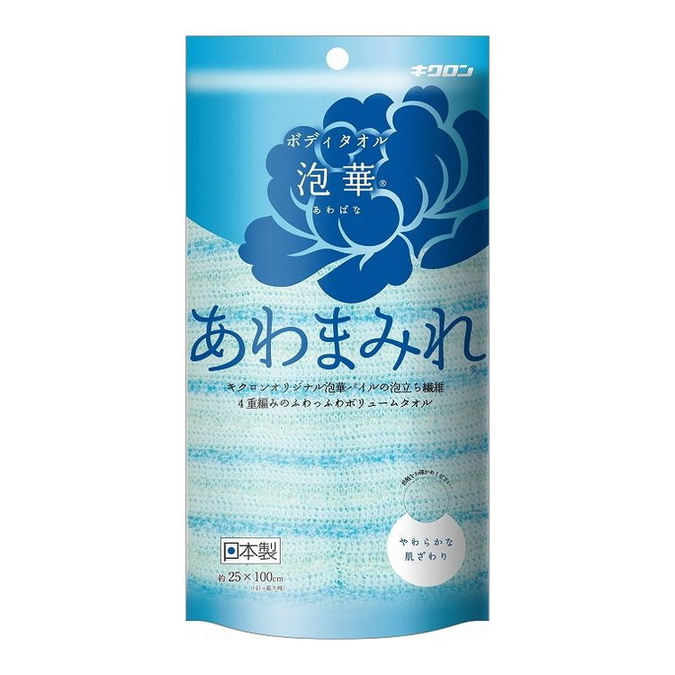 【単品16個セット】 あわまみれボデイタオル泡華B キクロン株式会社(代引不可)【送料無料】
