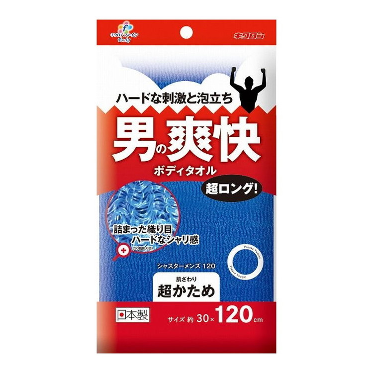 【単品20個セット】 キクロンファインシャスターメンズ120 キクロン株式会社(代引不可)【送料無料】