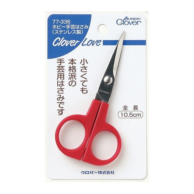 【単品18個セット】 CL77336ホビー手芸はさみ クロバー株式会社(代引不可)【送料無料】｜リコメン堂