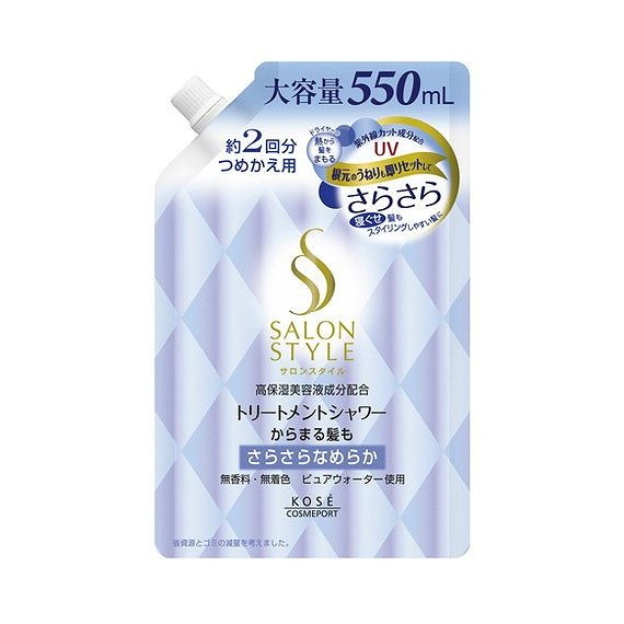 【単品8個セット】 サロンSトリートメントシャワーさらさら替え550 コーセーコスメポート株式会社(代引不可)【送料無料】