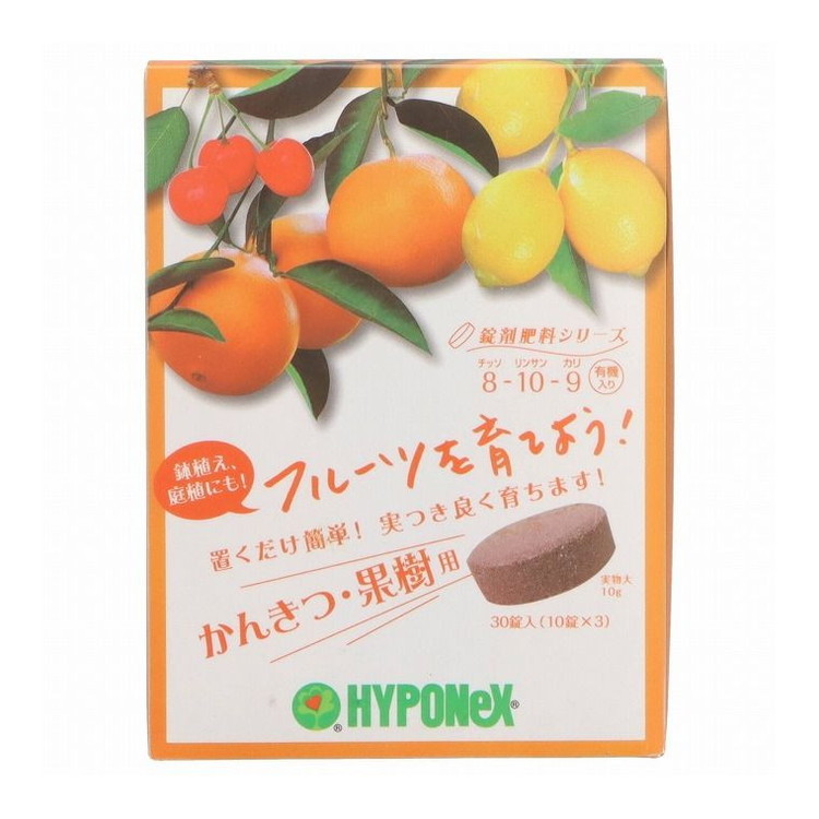 【単品20個セット】 錠剤肥料シリーズかんきつ・果樹用 ハイポネックスジャパン(代引不可)【送料無料】｜リコメン堂 8,995円