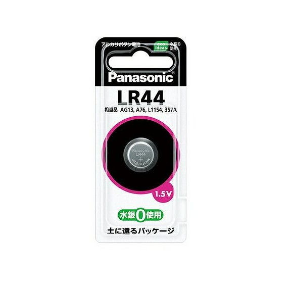 【単品18個セット】 LR44P/1Pアルカリボタン電池 パナソニック(PCMC)VE(代引不可)【送料無料】