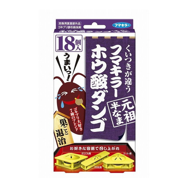 【単品16個セット】 ホウ酸ダンゴ元祖半なま18個入 フマキラー株式会社(代引不可)【送料無料】