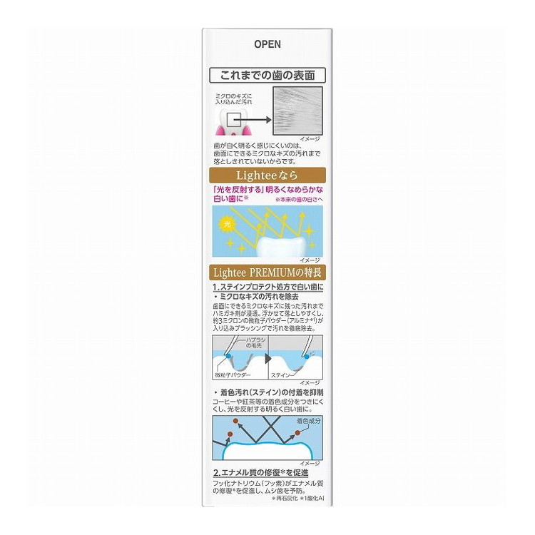 【単品12個セット】 ライテイハミガキPREMIUM100G ライオン株式会社(代引不可)【送料無料】｜リコメン堂 17,768円