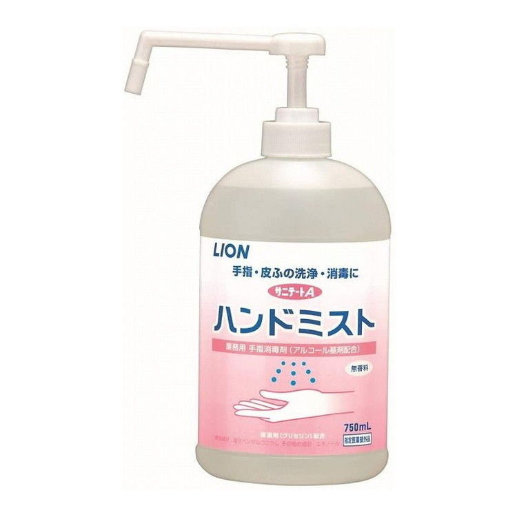 【単品14個セット】 サニテ-トAハンドミスト ライオンハイジーン株式会社(代引不可)【送料無料】