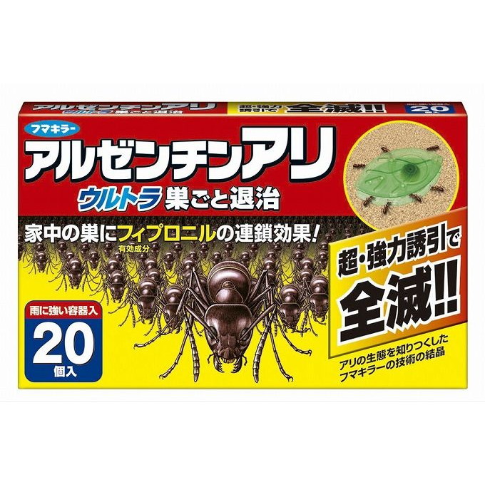 【単品20個セット】 アルゼンチンアリウルトラ巣ごと退治20個 フマキラー株式会社(代引不可)【送料無料】 11,450円