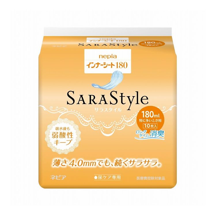 【単品15個セット】 ネピアインナーシート18010枚 王子ネピア株式会社(代引不可)【送料無料】