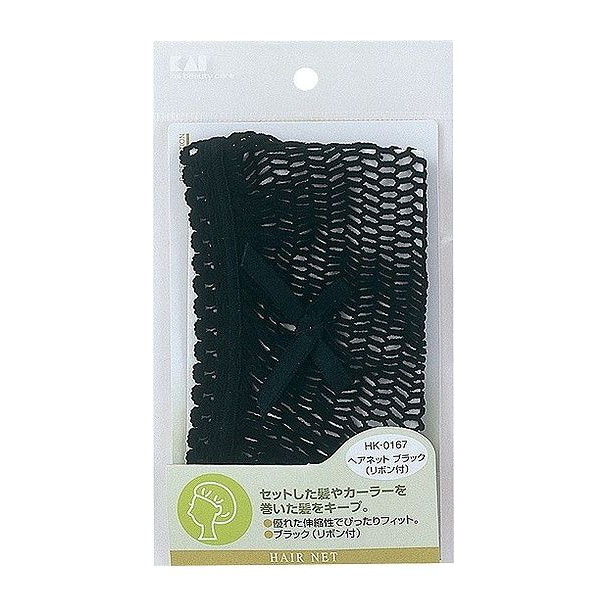 【単品10個セット】 HK0167ヘアネットブラックリボン付き 貝印株式会社(美粧)(代引不可)【送料無料】
