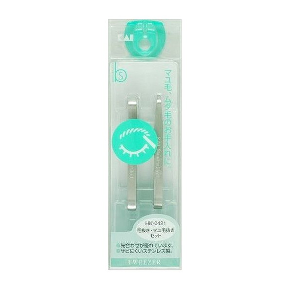 【単品20個セット】 HK0421毛抜きマユ毛抜きセット 貝印株式会社(美粧)(代引不可)【送料無料】