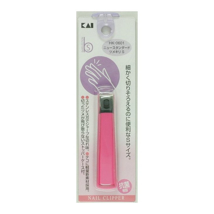 【単品11個セット】 HK0601ニュースタンダード爪きりS 貝印株式会社(美粧)(代引不可)【送料無料】
