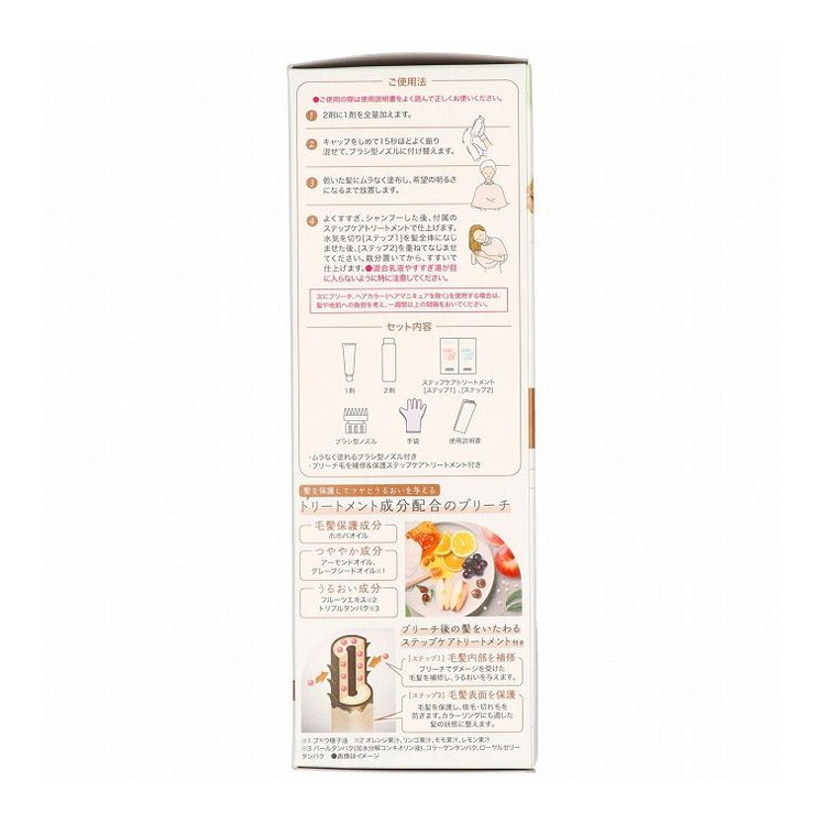 【単品12個セット】 PミルクブリーチN 株式会社ダリヤ(代引不可)【送料無料】｜リコメン堂