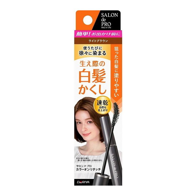 【単品14個セット】 Sカラーオンリタッチ白髪かくしEXLBR15ML 株式会社ダリヤ(代引不可)【送料無料】