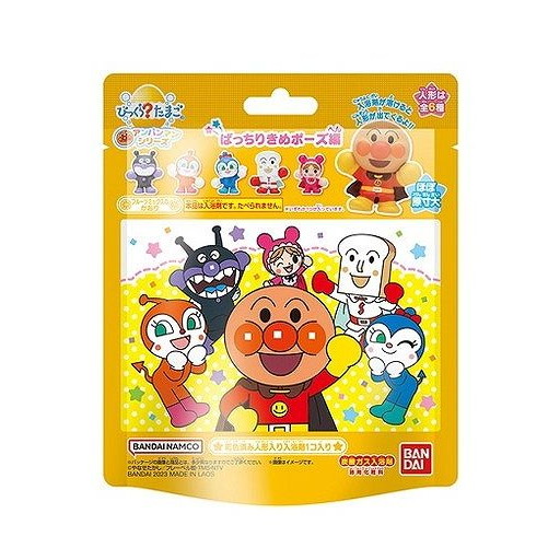 【単品20個セット】 びっくらアンパンマンポーズ 株式会社バンダイライフ事業(代引不可)【送料無料】
