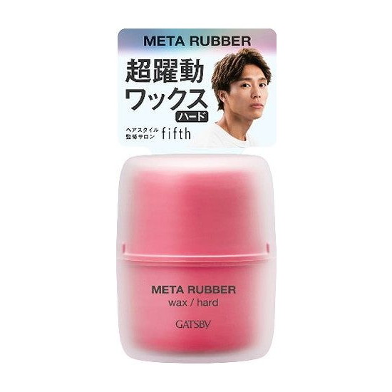 【単品7個セット】 ギャツビーメタラバーワックスハード 株式会社マンダム(代引不可)【送料無料】