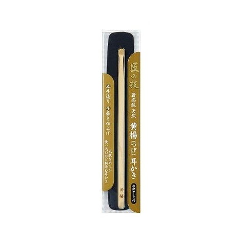 【単品15個セット】 G-2156黄楊耳かき ケース付き 株式会社グリーンベル(代引不可)【送料無料】